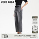 VEROMODA牛仔褲女2025新款腰帶裝飾復古磨白七分褲32526I001 牛仔灰色 M