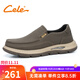 策樂(lè )布鞋男秋季新款休閑鞋男便捷一腳蹬軟底百搭鞋子男舒適套腳男鞋 牛皮款卡其色 40