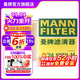 曼牌（MANNFILTER）C24137/1M空氣濾芯格濾清器適用沃爾沃S40 S80L C30 C40