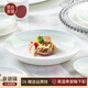 NINE CRANES景德鎮高溫盤(pán)子餐具家用盤(pán)碟高顏值輕奢骨瓷高級感餐盤(pán)4個(gè)