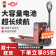 滬工電動(dòng)叉車(chē)2噸3噸全電動(dòng)地牛搬運車(chē)液壓叉車(chē)托盤(pán)車(chē)油壓升降車(chē) 全電動(dòng)-3噸鉛酸20A貨叉685爬坡款