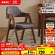 家逸實(shí)木餐椅家用椅子靠背椅餐廳餐桌椅書(shū)房椅客廳麻將椅洽談軟包辦公