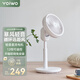 yoiwo囿一物【免安裝】電風(fēng)扇家用落地扇辦公室宿舍小空間上下左右搖頭免安裝空氣對流大風(fēng)量循環(huán)扇 本白