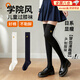 津炳勝兒童長(cháng)筒襪黑色白色女童潮襪學(xué)生秋冬學(xué)院風(fēng)jk棉襪高筒過(guò)膝長(cháng)襪子 黑色刺繡 一雙+ 白色刺繡一雙【優(yōu)質(zhì)好棉】 2XL 【建議12-16歲，165以下】