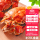 【活蟹】乾澄大閘蟹現貨 公蟹4.0兩母蟹3.0兩8只4對 去繩足重鮮活螃蟹海鮮禮盒源頭直發(fā)