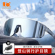 Jimmy Orange騎行墨鏡太陽(yáng)眼鏡防風(fēng)沙運動(dòng)登山滑雪山地公路自行車(chē)眼鏡 水銀色