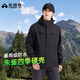 拓路者林更新同款朱雀沖鋒衣男硬殼春夏戶(hù)外徒步登山服防風(fēng)防水夾克外套