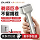 PLUZZ【法國金獎 | 剃須巨凈】剃須刀往復式小錘子刮胡刀電動(dòng)便攜迷你情人節送男士男友父親禮物 【 錆色】深層剃凈 | 凈無(wú)黑點(diǎn)  送禮專(zhuān)屬禮盒 【高定禮盒】送男朋友老公父親專(zhuān)屬