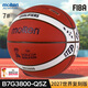 摩騰（molten）籃球2027年世界杯復刻FIBA國際籃聯(lián)認證B7G3800-Q5Z PU競賽籃球