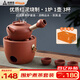 尚烤佳（Suncojia）圍爐煮茶爐套裝 紅泥側把燒水壺炭烤爐茶壺茶杯茶具禮盒