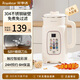 榮事達破壁機家用全自動(dòng)加熱新款無(wú)渣豆漿機榨汁料理多功能輕音豆漿機1.6L大容量預約五谷雜糧料理機 1.6L 304不銹鋼 微壓智能預約