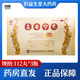[同溢堂]益安寧丸 336丸 1盒裝 112丸*3瓶 補氣活血益肝健腎養心安神手足麻木