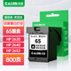 才進(jìn)適用惠普65墨盒2620 2640 2652 2655 3700 3720 3752打印機一體機 【800頁(yè)-僅限黑白打印】裝彩色位