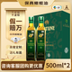 福臨門(mén) 食用油【保真】特級初榨橄欖油500mL*2禮盒 團購 福利禮品 送禮