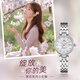 天王（TIAN WANG）小花瓣女表輕奢小表盤(pán)百搭石英表防水品牌腕表情人節禮物31367 【精致耐看】銀色