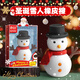 奇好橡皮擦圣誕節卡通可愛(ài)擺件文具學(xué)習用品兒童禮物創(chuàng  )意小學(xué)生專(zhuān)用干凈不留痕獎勵禮物 大號可愛(ài)雪人