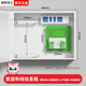 國際電工弱電箱多媒體信息箱家用暗裝光纖集線(xiàn)箱入戶(hù)網(wǎng)絡(luò )布線(xiàn)箱配電箱 400*300*100薄款空箱+雙層貓架+風(fēng)扇模塊+公牛排插