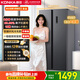 康佳國補502升8分鐘凈味冰箱對開(kāi)雙開(kāi)門(mén)家用一級能效變頻節能無(wú)霜雙循環(huán)超薄風(fēng)冷大容量BCD-502WEGQ5SP
