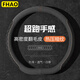 FHAO汽車(chē)方向盤(pán)套圓D型防滑吸汗短絨毛絨麂皮絨翻毛皮把套四季通用款