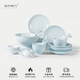 藍印東方景德鎮陶瓷碗碟套裝家用2025新款碗具碗盤(pán)餐具套裝新婚喬遷禮物 【玉如意-影青】餐具 26件套