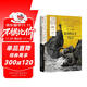 隱身的天才 古斯塔夫·多雷杰作精選集 400余幅精美插圖 中信出版社