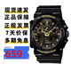 卡西歐（CASIO）手表男G-SHOCK拆彈專(zhuān)家運動(dòng)學(xué)生防水考試雙顯石英電子日韓表禮物 GA-100CF-1A9 街頭黑金迷彩