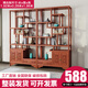 萬(wàn)象柏實(shí)木多寶閣博古架中式茶葉置物架榆木隔斷擺件辦公茶室收納展示柜 兩門(mén)一斗博古架一對 花梨色博古架【實(shí)木】