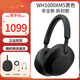 SONY（索尼） WH-1000XM6  XM5頭戴式無(wú)線(xiàn)藍牙降噪耳機 AI智能降噪Hi-Res高解析度音質(zhì) 拆封成色靚 WH1000XM5黑色 僅拆封