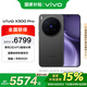 vivo X300 Pro 16+512G 純粹黑 藍晶x天璣9500 6510mAh藍海電池 蔡司2億APO超級長(cháng)焦 手機【移動(dòng)補貼】