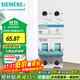 西門(mén)子（SIEMENS）斷路器空氣開(kāi)關(guān) 家用2P標準型空氣開(kāi)關(guān) 雙進(jìn)雙出 2P32A