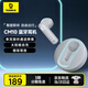 倍思CM10 半入耳式藍牙耳機商務(wù)開(kāi)車(chē)駕車(chē)車(chē)載單耳單邊超長(cháng)續航無(wú)線(xiàn)通話(huà)降噪車(chē)用耳機oppo蘋(píng)果華為 白