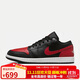 耐克NIKE休閑鞋男AJ1 JORDAN 1 LOW 低幫運動(dòng)鞋553558-067紅黑42