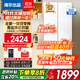 海爾（Haier）冰箱出品342升雙開(kāi)門(mén)法式多門(mén)冰雪白新一級雙變頻三檔變溫黑金凈化節能省電leader電冰箱國家補貼 【342升】冰雪白+新一級能效+三檔變溫+黑金凈化