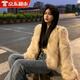 LZJV仿狐貍毛皮草外套女短款仿貉子毛編織皮草年輕顯瘦上衣毛毛大衣 奶茶色 L  100-110斤