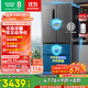 容聲517升雙凈法式多門(mén)四開(kāi)門(mén)超薄零嵌入式電冰箱家用一級能效風(fēng)冷無(wú)霜節能BCD-517WD2MPQLA灰國家補貼