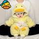 G.duck嬰幼兒冬季衣服寶寶連體衣冬裝可愛(ài)超萌加絨加厚毛毛爬服周歲外出 小鴨鴨毛毛爬【金米貂】 66cm