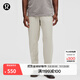 lululemon丨ABC Warpstreme?男士松緊腰長(cháng)褲*常規偏短速干 LM5APMS 生亞麻色 L