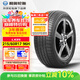 利奧玲瓏汽車(chē)輪胎215/60R17 96H LA35 適配瑞虎5x/馬自達8