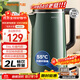九陽(yáng)（Joyoung）熱水壺燒水壺電水壺2L容量316L不銹鋼一體內膽恒溫壺0膠水 開(kāi)水壺K20FD-W530