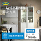 宜家（IKEA）BILLY畢利玻璃門(mén)書(shū)柜帶門(mén)落地收納客廳置物柜儲物柜書(shū)架 2門(mén)褐色80x30x202cm