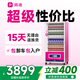 南迪自動(dòng)售貨機零食飲料掃碼智能售賣(mài)機24小時(shí)無(wú)人自助販賣(mài)機制冷商用 （爆款90%選擇）60貨道風(fēng)冷+掃碼支付