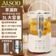 恒溫多功能大容量養生壺桶全自動(dòng)果酒煮花茶壺桶器家用智能燒水壺 象牙白 3L 食品級304不銹鋼0膠水