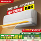 格力（GREE）1.5匹冷靜王+ 一級變頻 第二代冷酷外機 壁掛式空調掛機KFR-35GW/(35562)FNhAa-B1(WIFI)皓雪白