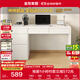 全友家居 小戶(hù)型簡(jiǎn)易學(xué)習書(shū)桌帶收納柜方桌子家用電腦桌辦公桌