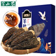 半山農羊肚菌50克7-9cm禮盒裝云南山珍蘑菇特產(chǎn)干貨燉湯食材 長(cháng)輩送禮