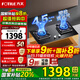 方太（FOTILE）燃氣灶煤氣爐 廚房家用天然氣臺式嵌入式兩用雙眼灶 大火力爆炒 一級能效 熄火保護 02-TH29B液化氣 （4.5kW超大火力）