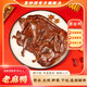 喜妙源1年以上老麻鴨湖南特產(chǎn)醬板鴨整只肉類(lèi)零食醬鹵味即食鴨300g 1年以上老麻鴨微辣味300g*1袋 真空包裝