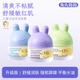 兔頭媽媽兒童冰潤霜舒緩潤膚霜嬰兒寶寶滋潤保濕涼涼霜紅臉蛋學(xué)生水潤保濕 【3-12歲】海茴香冰潤霜45g