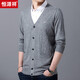 恒源祥春秋季中老年裝針織衫外套男士純色羊毛開(kāi)衫休閑開(kāi)口毛衣
