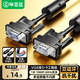 畢亞茲 工程級VGA線(xiàn) 3+9純銅芯 1米短線(xiàn) 臺式主機筆記本電腦接顯示器投影儀高清視頻轉接線(xiàn)  XL15